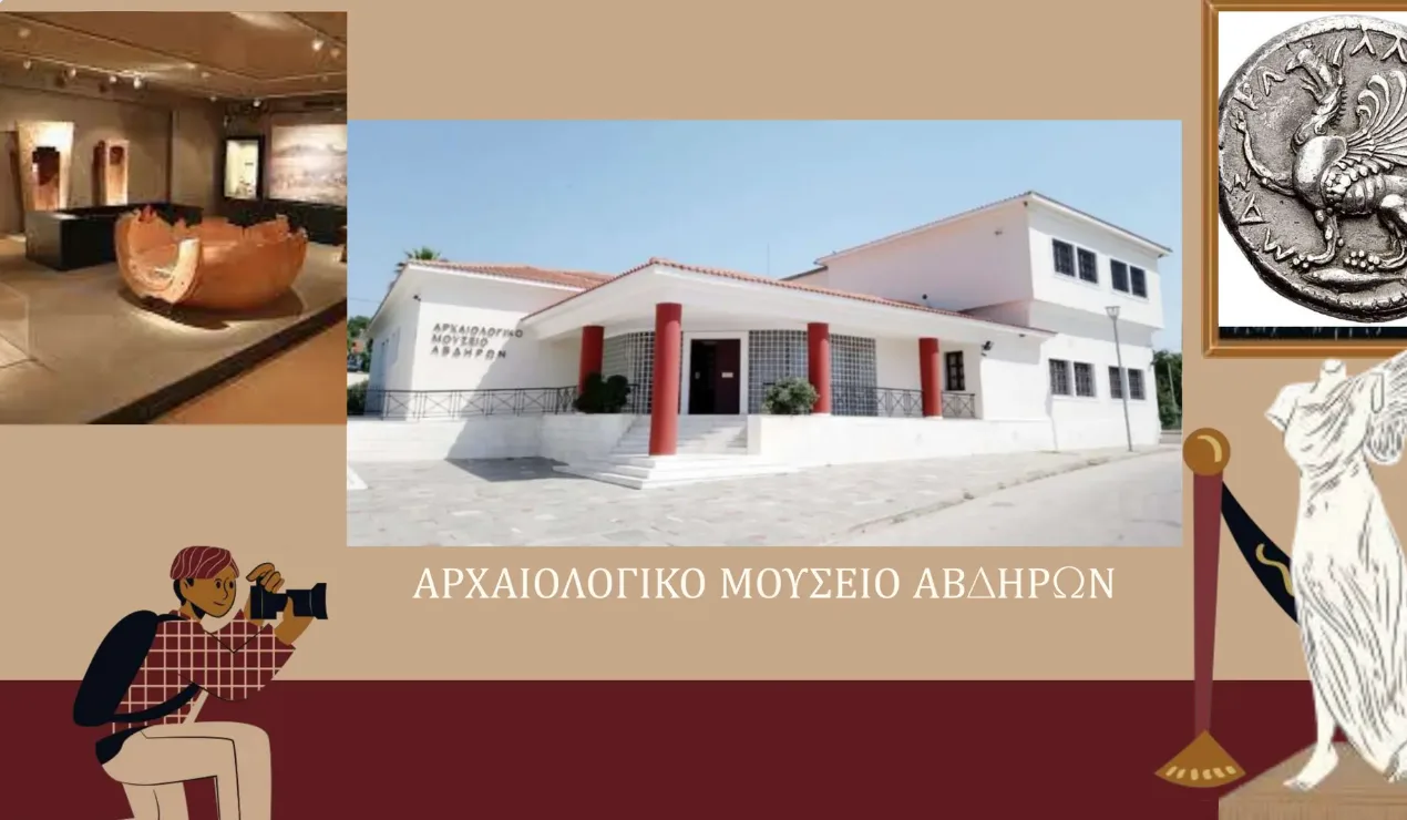 Museum of Avdira
